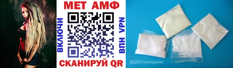 АМФ Premium  Купить  Белорецк 