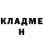 Метадон белоснежный Vania 1999