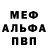 Метадон мёд Bill Scofield