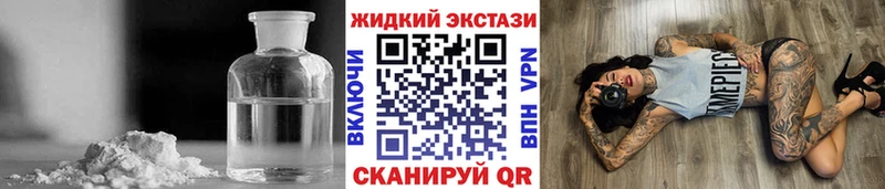 Купить где  Белорецк  Бутират 99% 