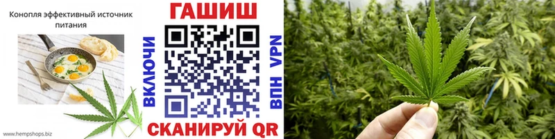 Купить Белорецк Cannafood конопля