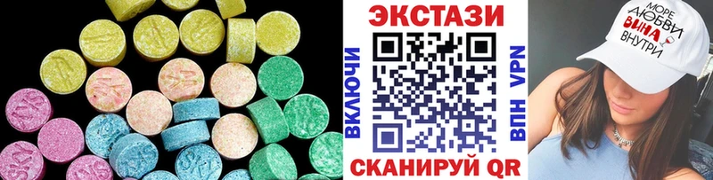 Экстази 280 MDMA  Купить где  Белорецк 