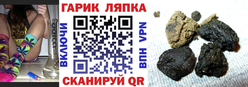 ГАШ хэш Белорецк