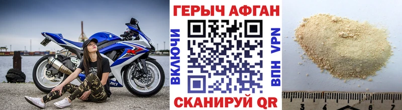 Героин гречка  Купить где  Белорецк 