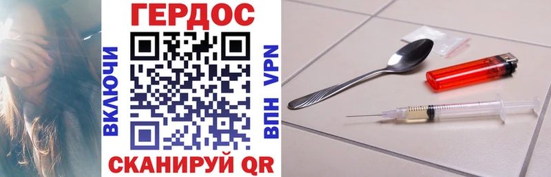 ГЕРОИН Heroin Белорецк