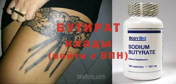 прущая мука Белоозёрский