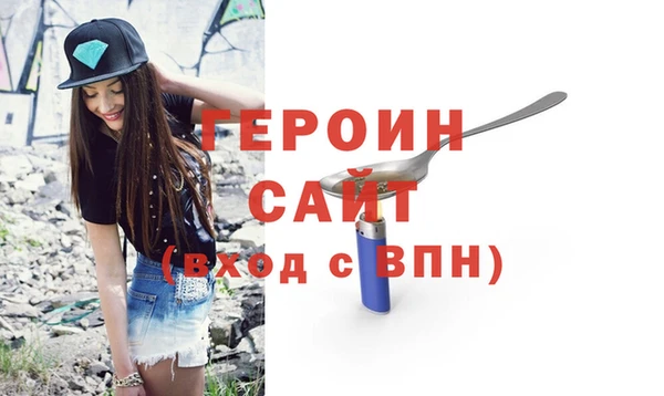 кокаин колумбия Беломорск