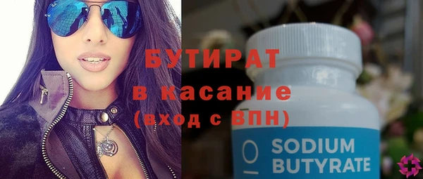 кокаин колумбия Беломорск