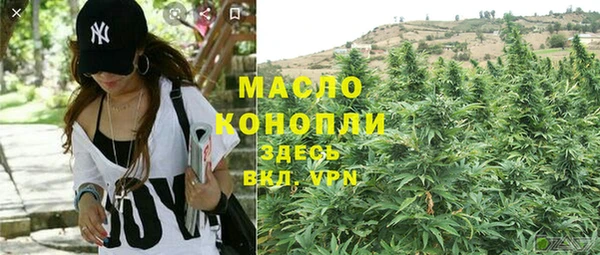 мдма Белокуриха