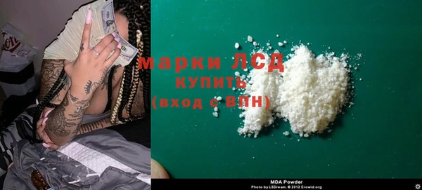 кокаин колумбия Беломорск