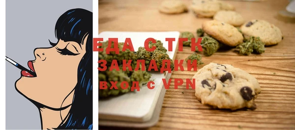 прущая мука Белоозёрский