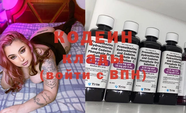 кокаин колумбия Беломорск