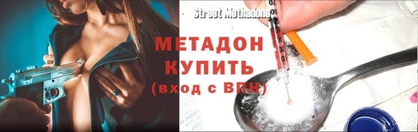 кокаин колумбия Беломорск