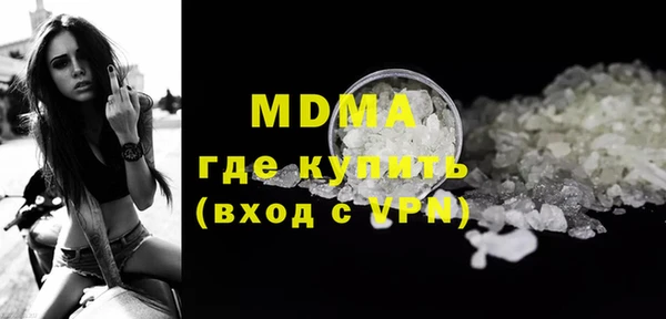 мдма Белокуриха