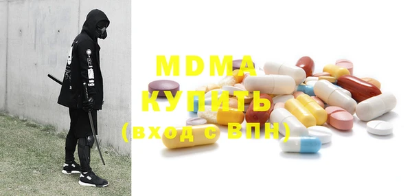 кокаин колумбия Беломорск