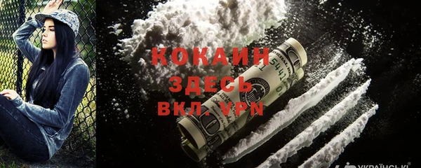 кокаин колумбия Беломорск