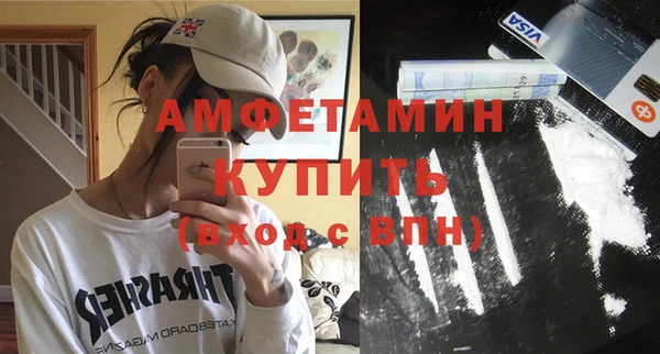 кокаин колумбия Беломорск