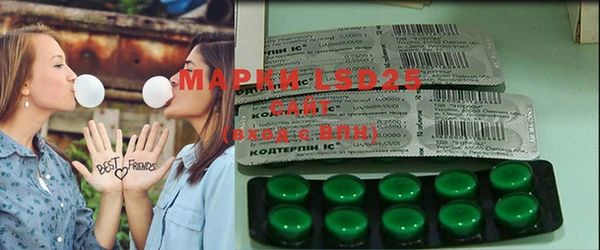 мдма Белокуриха