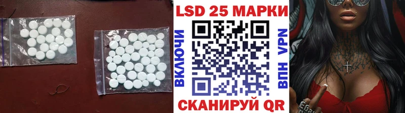 Купить закладки  Белорецк  ЛСД экстази кислота 