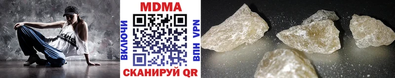 МДМА crystal  Купить закладки  Белорецк 