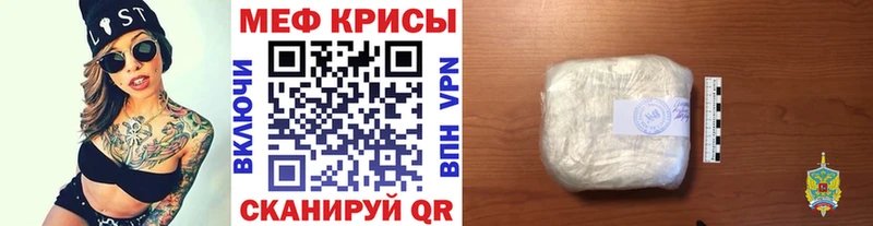 МЯУ-МЯУ мука  Купить  Белорецк 