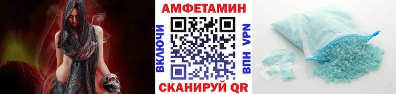 Купить где  Белорецк  Метамфетамин Декстрометамфетамин 99.9% 