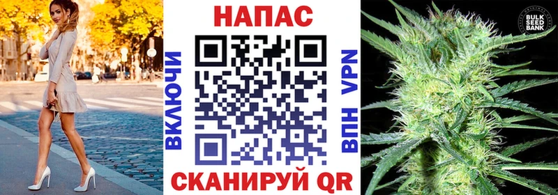Марихуана тримм  Купить где  Белорецк 